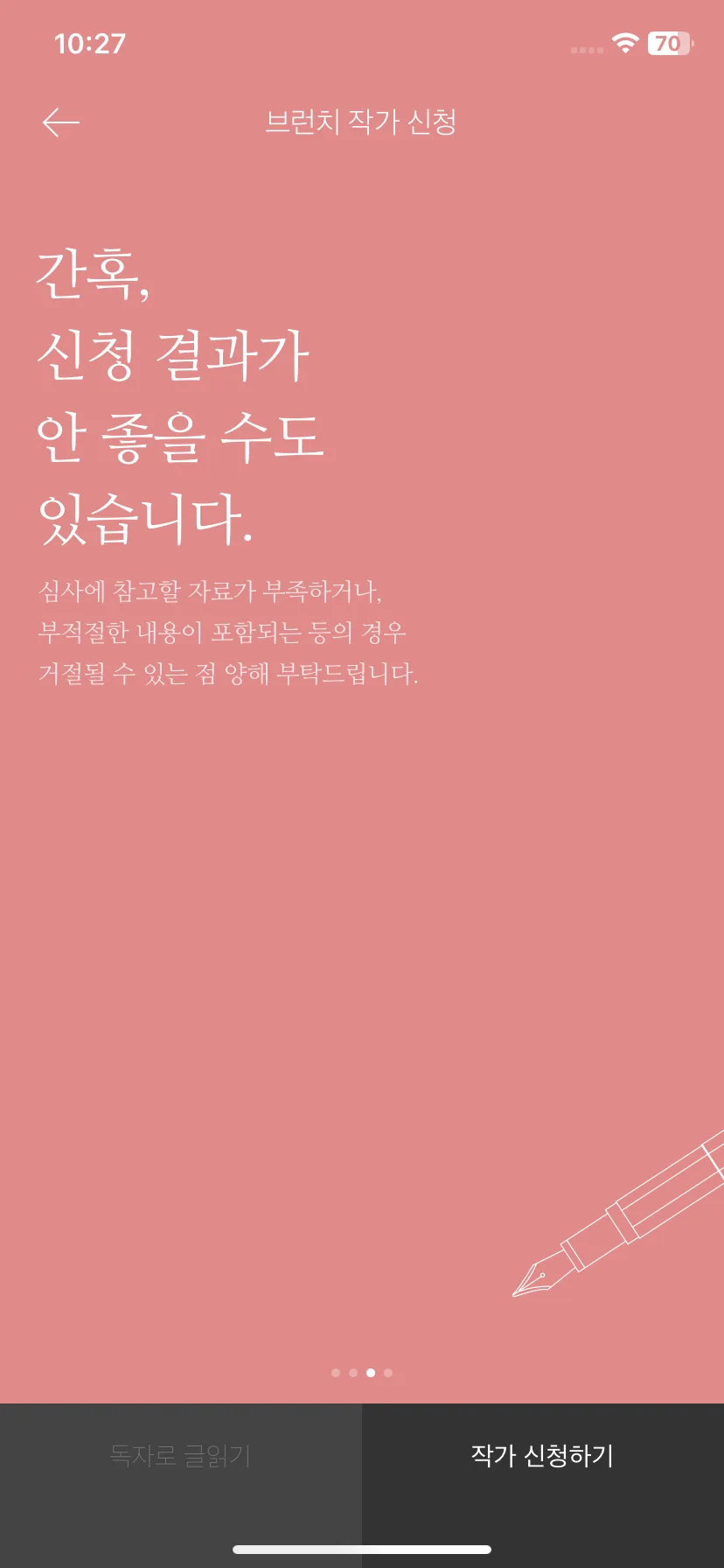 Test Image 8